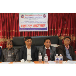 नेपाल भ्यालुयर्स एसोसिएशनको बृहत छलफल कार्यक्रम सम्पन्न